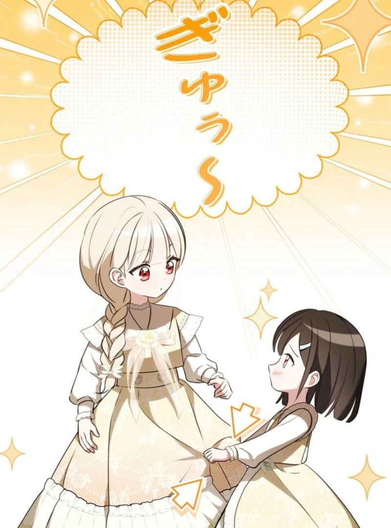 Beloved Contract Lady of the County Chapter 18 - Page 114