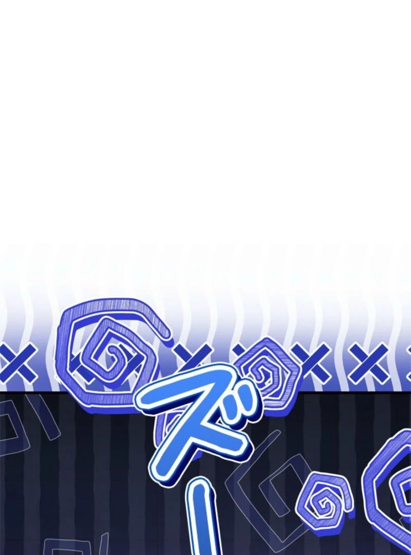 Beloved Contract Lady of the County Chapter 18 - Page 52