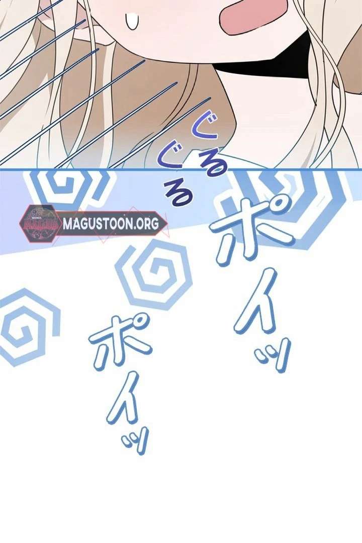 Beloved Contract Lady of the County Chapter 2 - Page 52