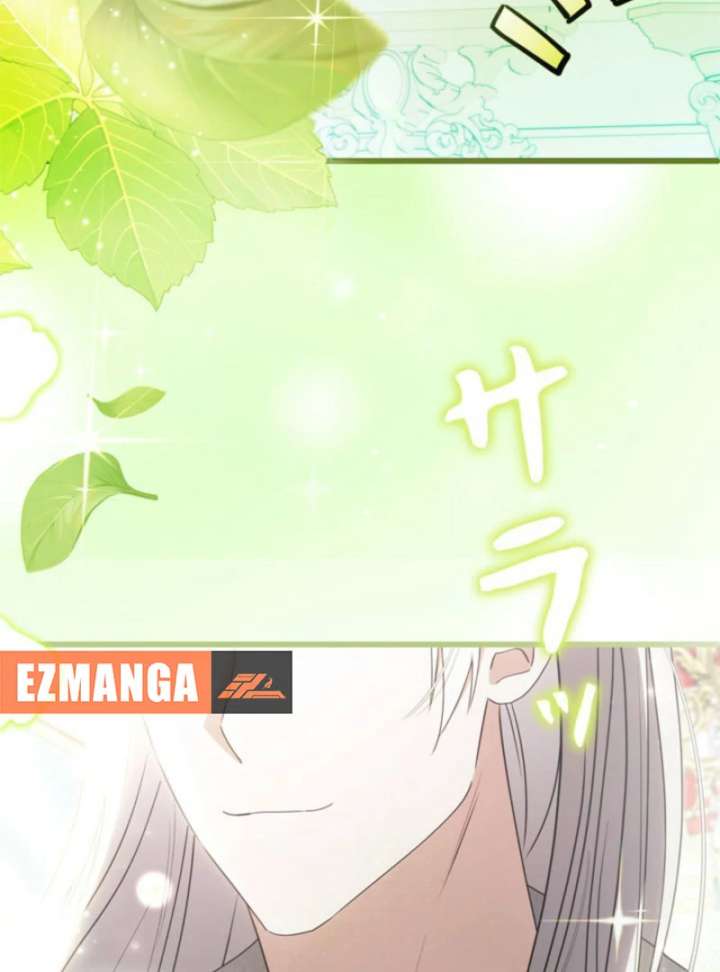 Beloved Contract Lady of the County Chapter 20 - Page 24