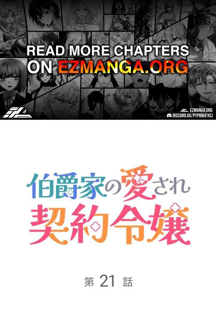 Beloved Contract Lady of the County Chapter 21 - Page 1