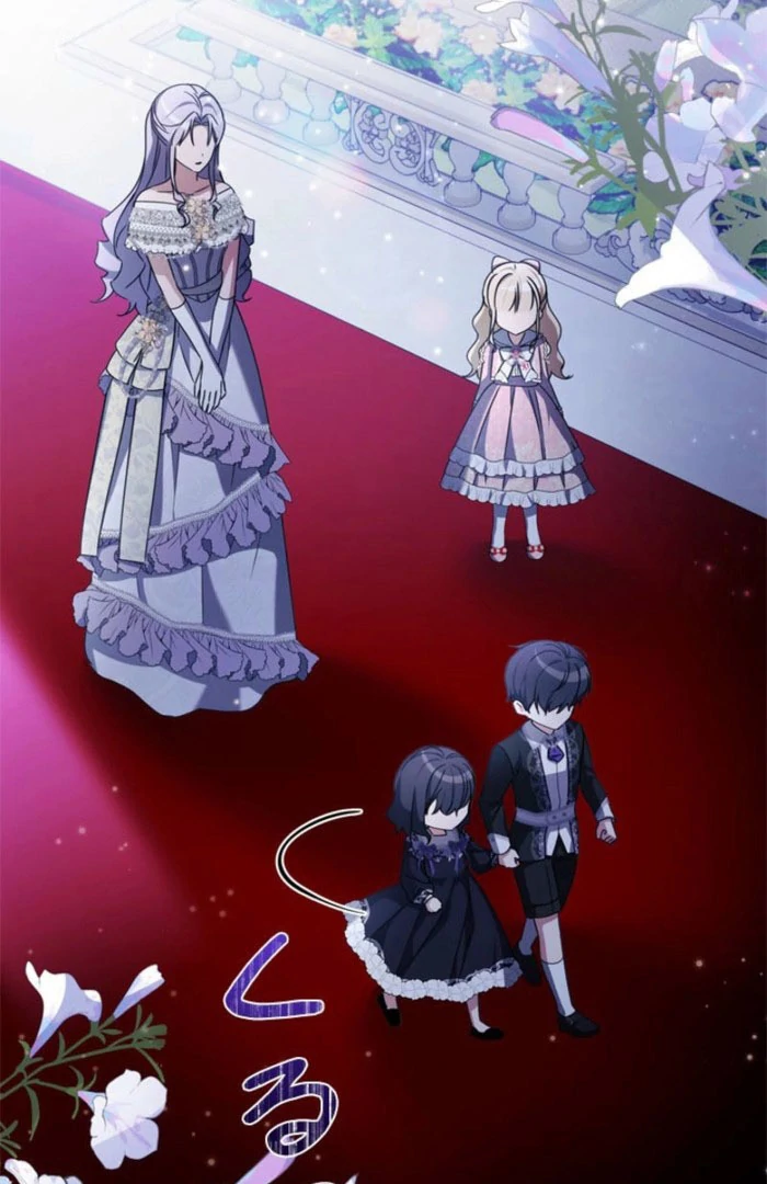 Beloved Contract Lady of the County Chapter 21 - Page 23