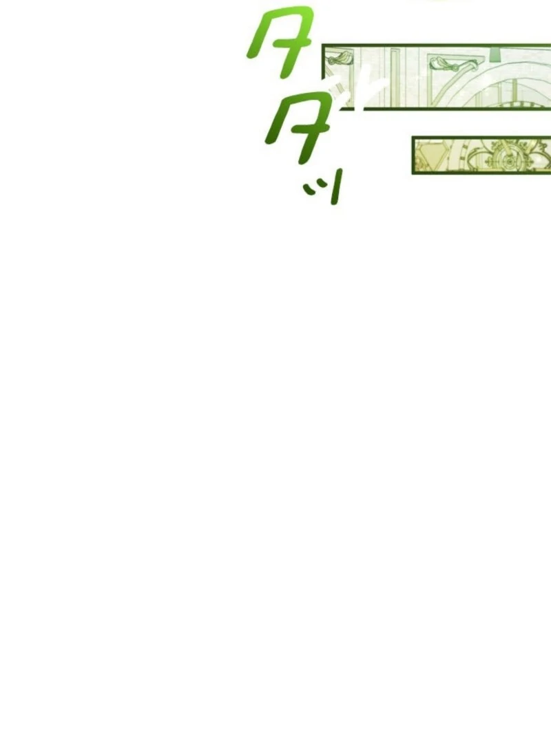 Beloved Contract Lady of the County Chapter 22 - Page 40