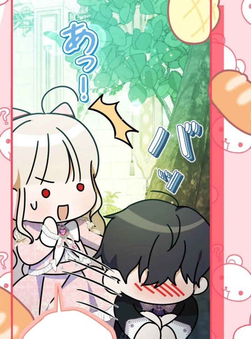 Beloved Contract Lady of the County Chapter 22 - Page 7