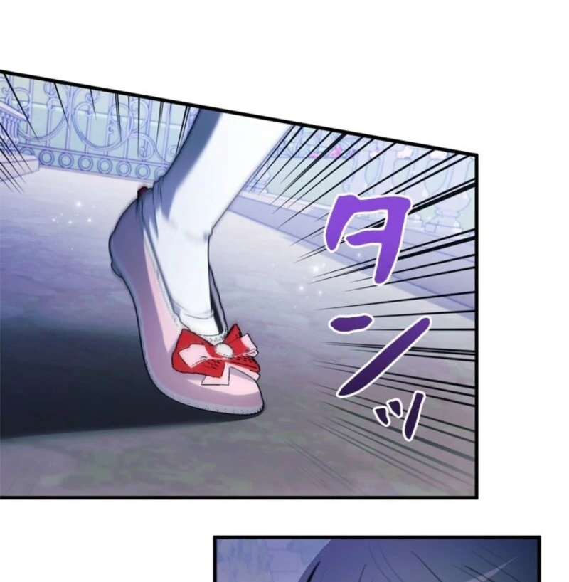 Beloved Contract Lady of the County Chapter 22 - Page 74