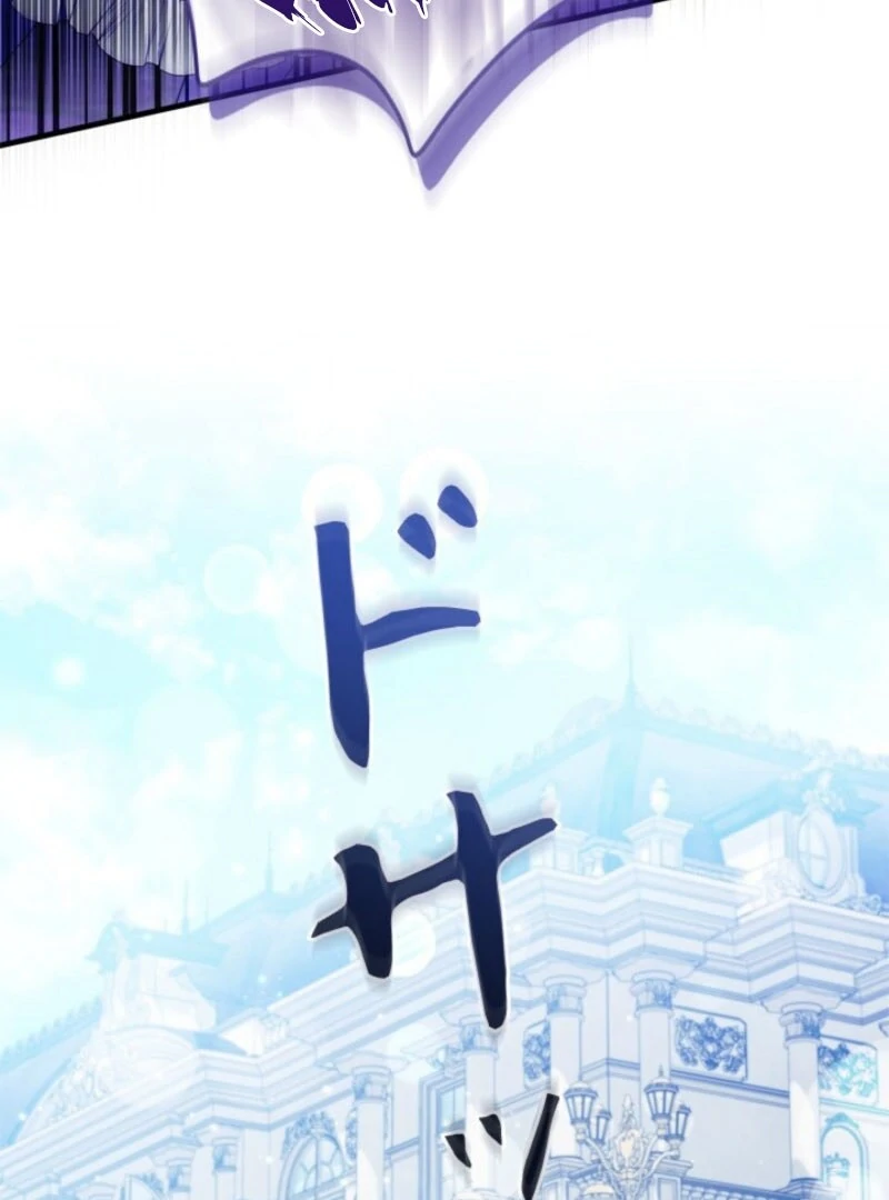 Beloved Contract Lady of the County Chapter 22 - Page 78