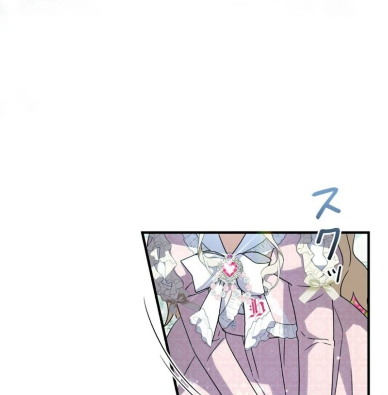 Beloved Contract Lady of the County Chapter 22 - Page 93