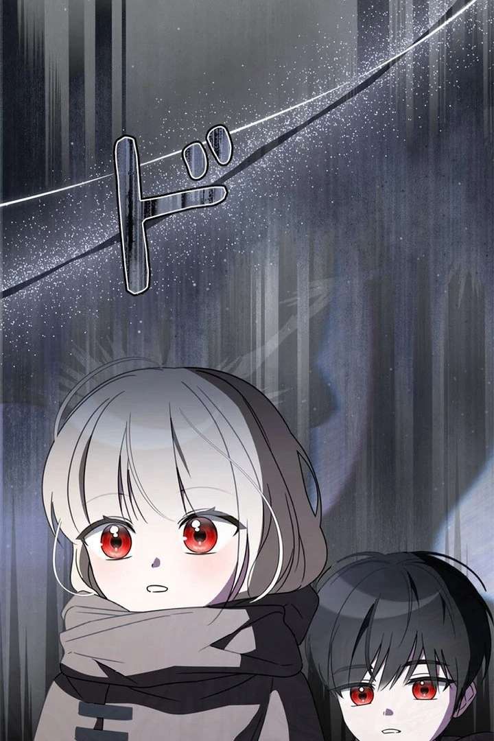 Beloved Contract Lady of the County Chapter 7 - Page 133