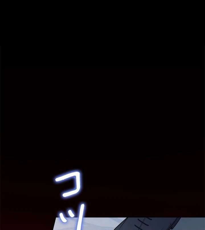 Beloved Contract Lady of the County Chapter 7 - Page 143