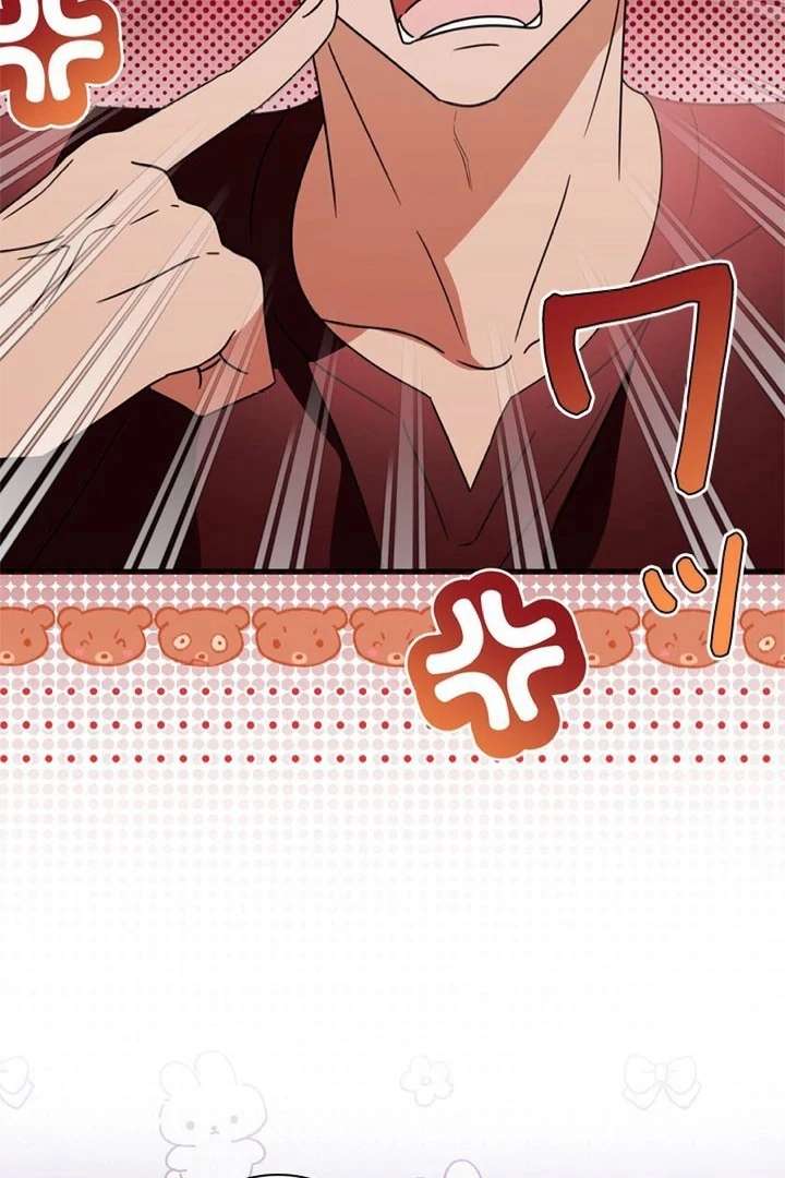 Beloved Contract Lady of the County Chapter 7 - Page 61