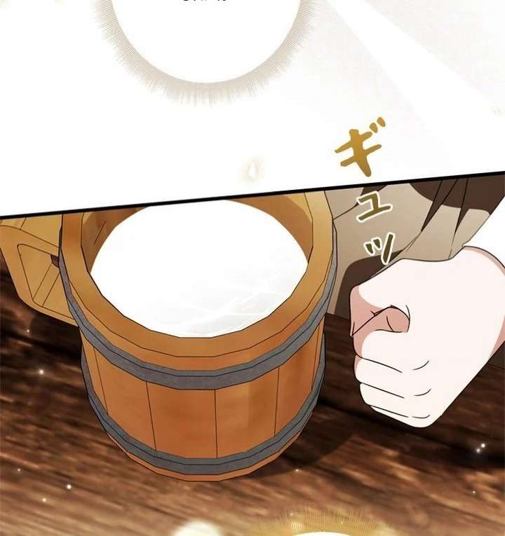 Beloved Contract Lady of the County Chapter 7 - Page 72