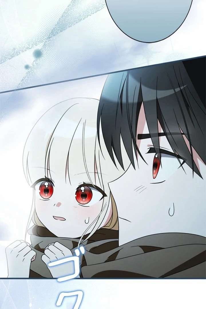 Beloved Contract Lady of the County Chapter 7 - Page 77