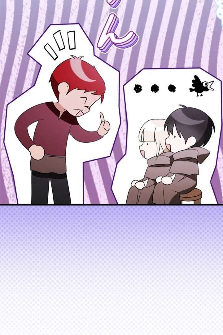 Beloved Contract Lady of the County Chapter 7 - Page 80