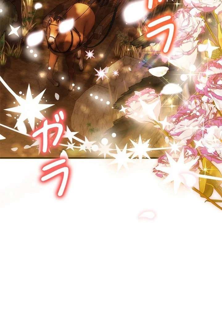 Beloved Contract Lady of the County Chapter 7 - Page 85