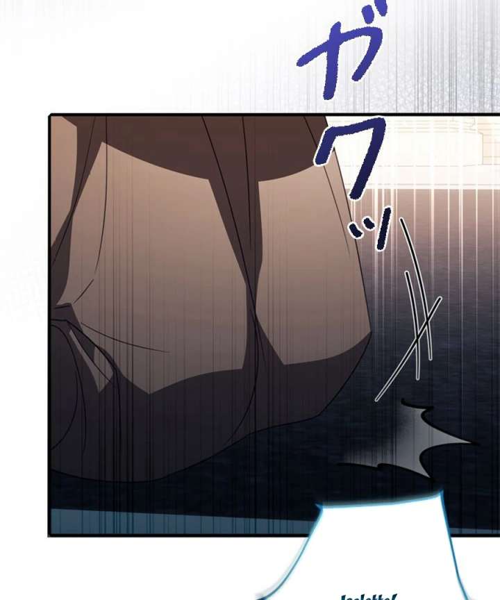 Beloved Contract Lady of the County Chapter 8 - Page 18