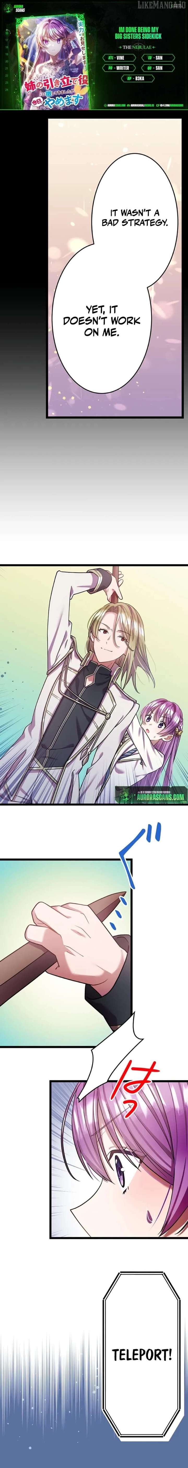 I’m Done Being My Big Sister’s Sidekick Chapter 16 - Page 1