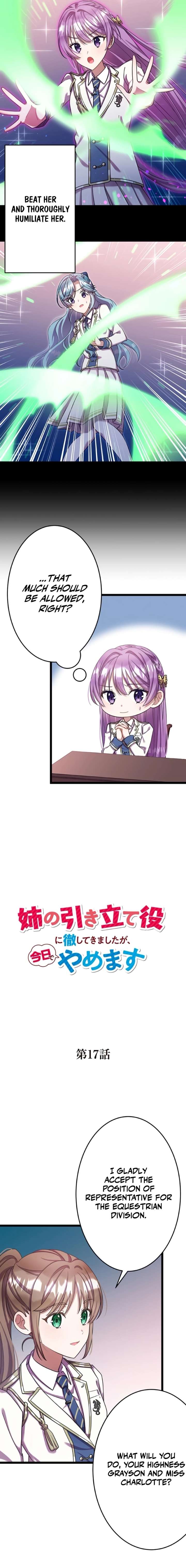 I’m Done Being My Big Sister’s Sidekick Chapter 17 - Page 6