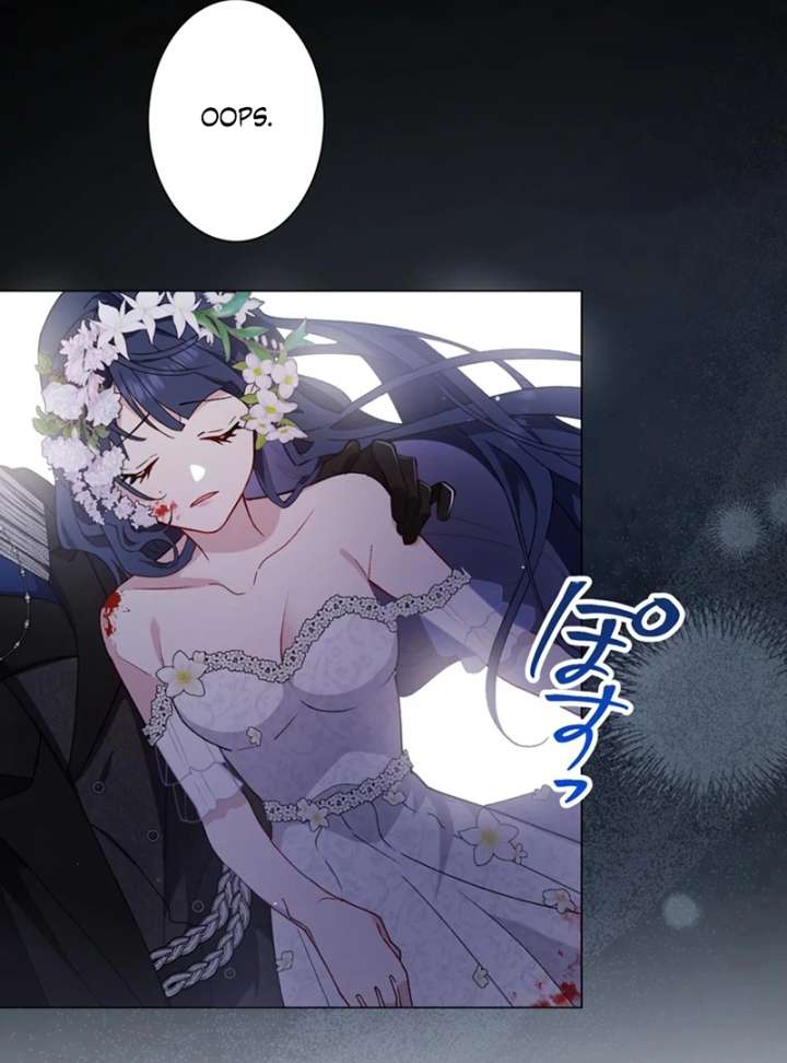 The Obsessed Young Prince Loves the Unlucky Princess Too Much! Chapter 2 - Page 134