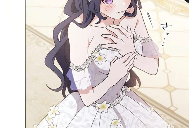 The Obsessed Young Prince Loves the Unlucky Princess Too Much! Chapter 2 - Page 46