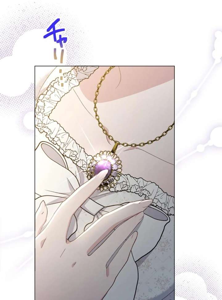 The Obsessed Young Prince Loves the Unlucky Princess Too Much! Chapter 3 - Page 24