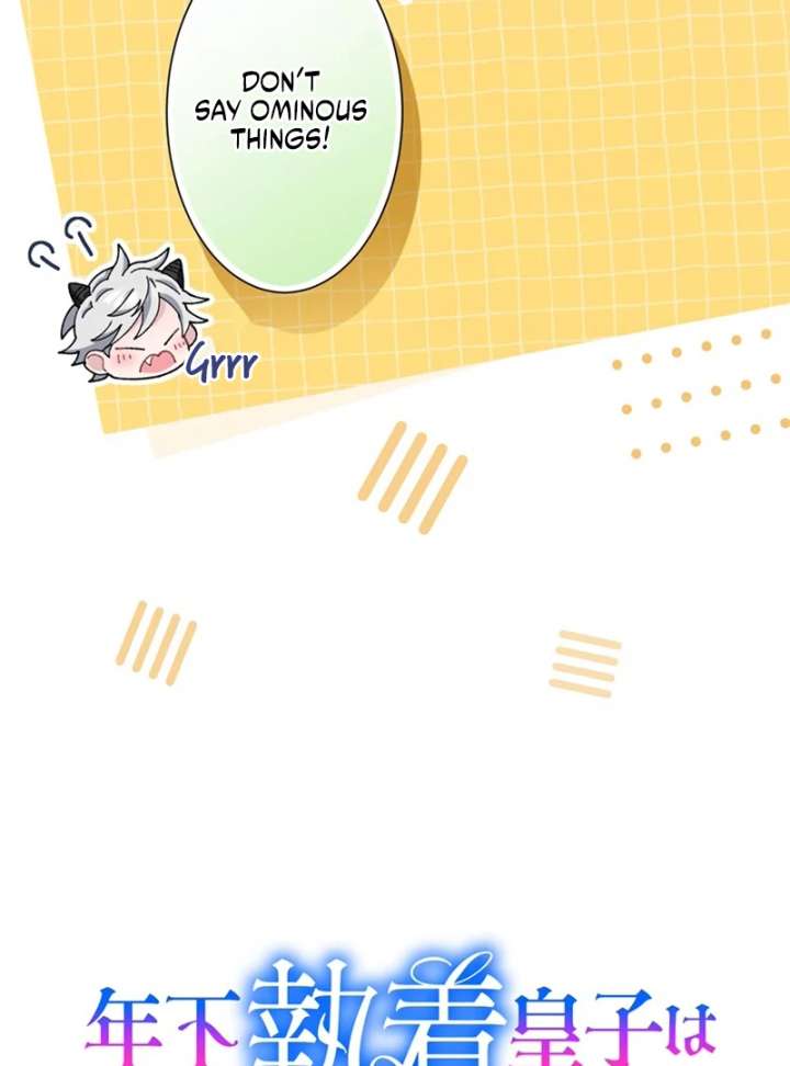 The Obsessed Young Prince Loves the Unlucky Princess Too Much! Chapter 6 - Page 41