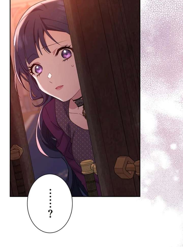 The Obsessed Young Prince Loves the Unlucky Princess Too Much! Chapter 7 - Page 84