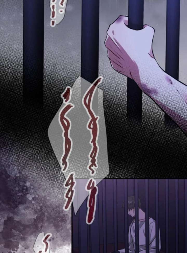 The Poisoned Princess Trains the Deadliest Slave Chapter 1 - Page 11