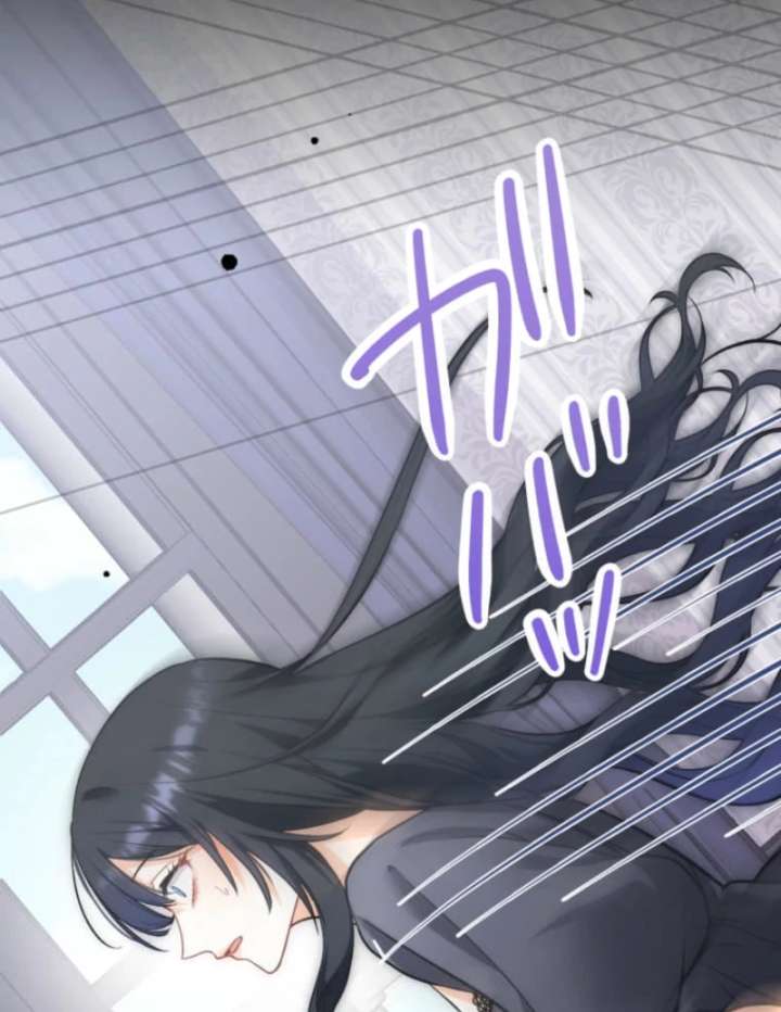 The Poisoned Princess Trains the Deadliest Slave Chapter 1 - Page 77