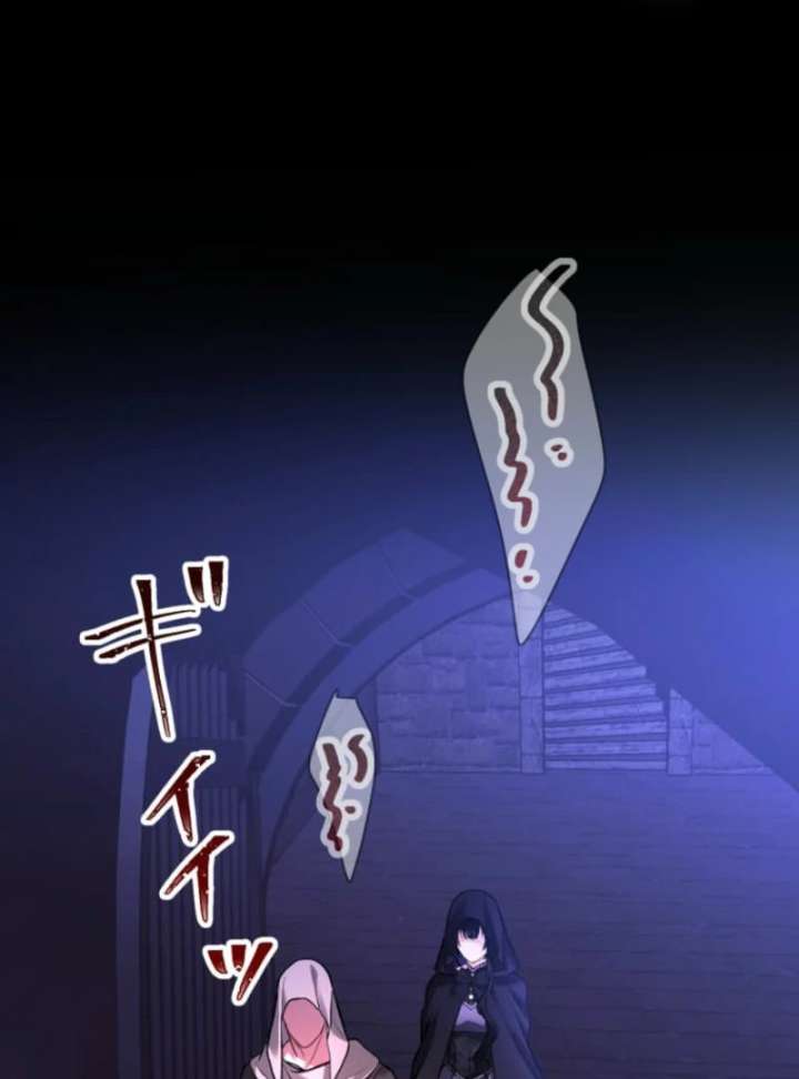 The Poisoned Princess Trains the Deadliest Slave Chapter 1 - Page 9