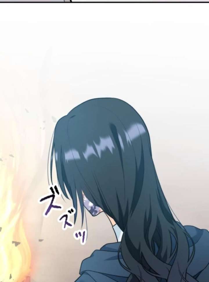 The Poisoned Princess Trains the Deadliest Slave Chapter 10 - Page 81