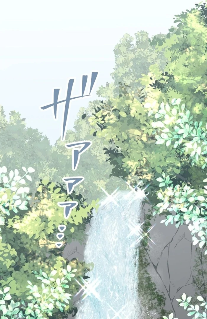 The Poisoned Princess Trains the Deadliest Slave Chapter 11 - Page 20