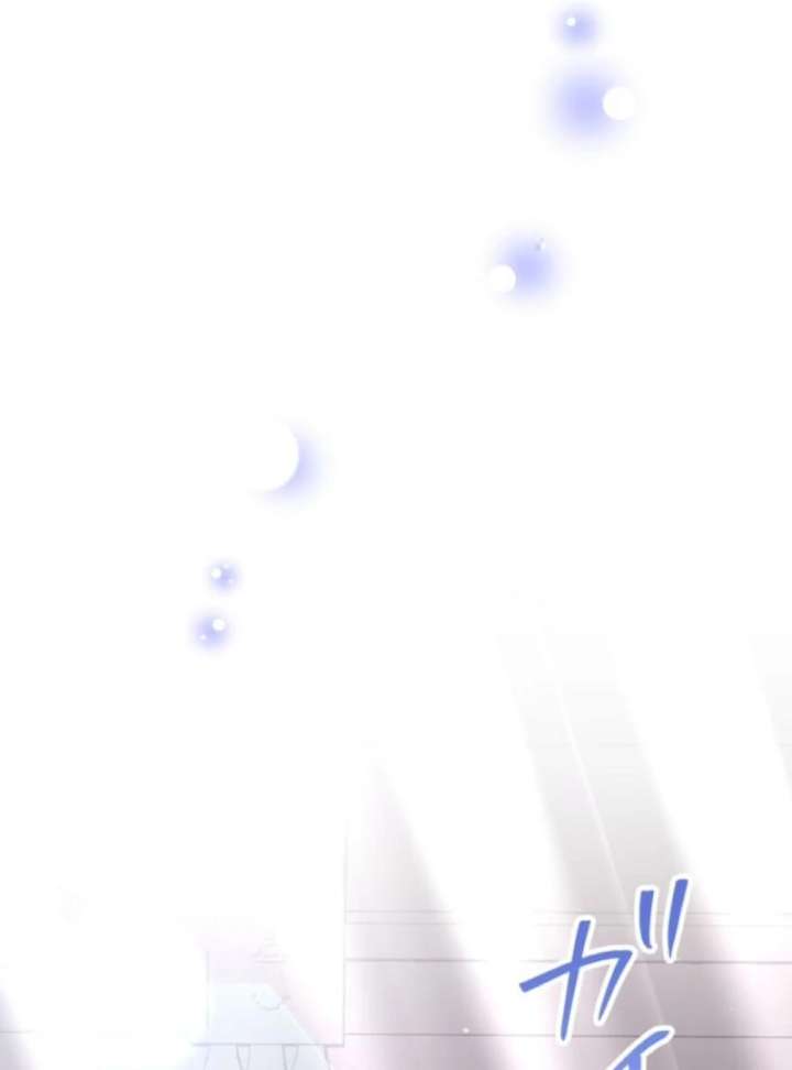 The Poisoned Princess Trains the Deadliest Slave Chapter 3 - Page 8