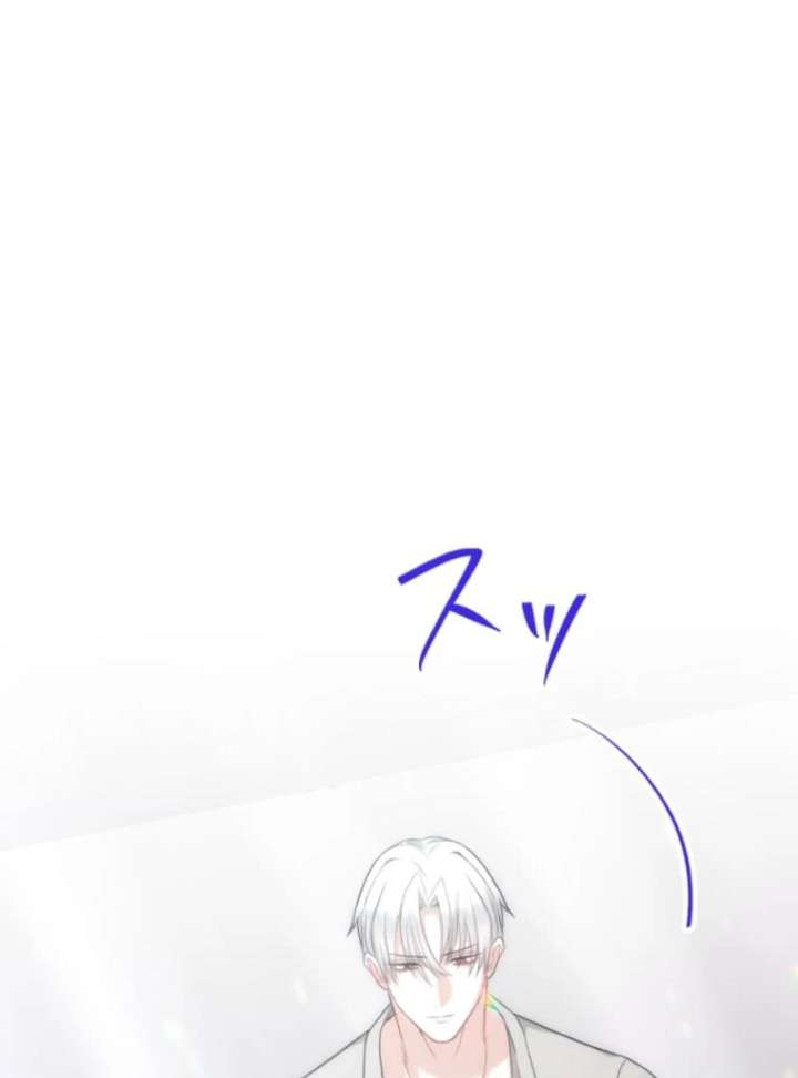 The Poisoned Princess Trains the Deadliest Slave Chapter 3 - Page 99