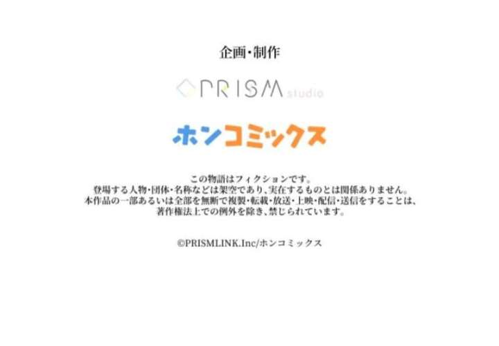 The Poisoned Princess Trains the Deadliest Slave Chapter 6 - Page 124