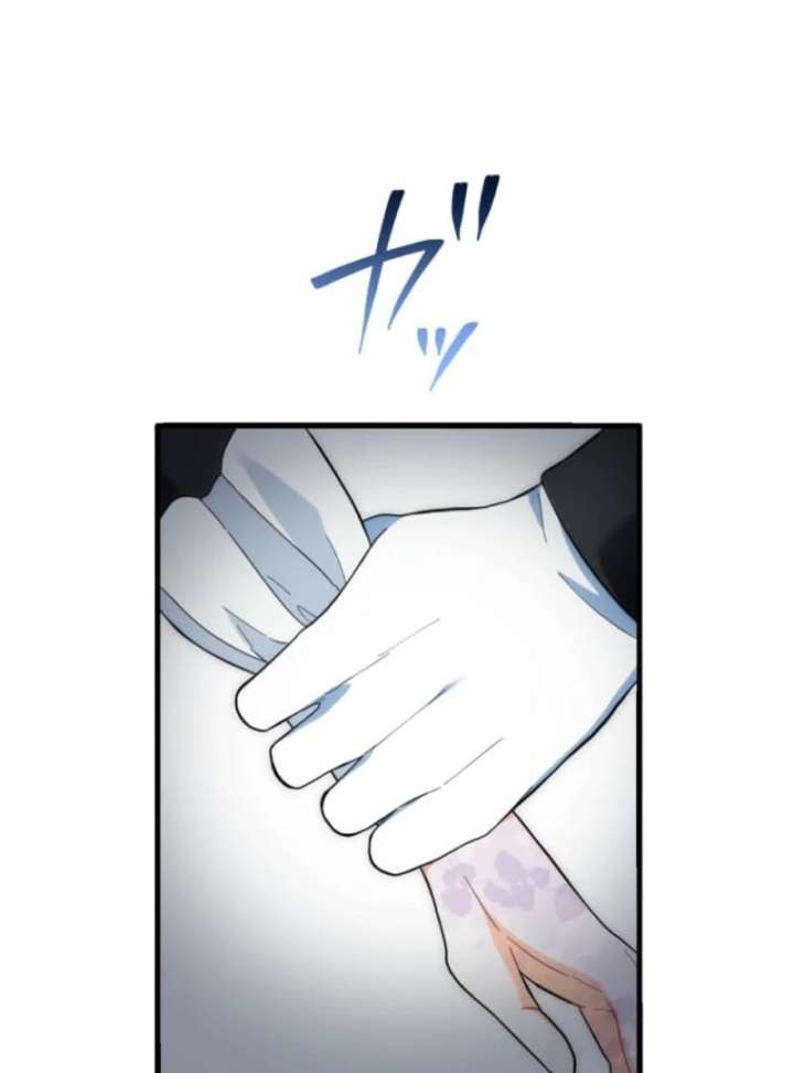 The Poisoned Princess Trains the Deadliest Slave Chapter 6 - Page 20