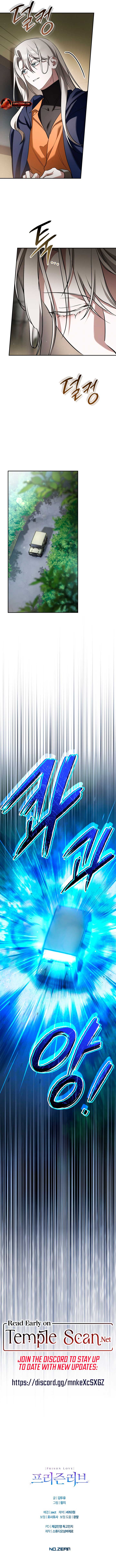 Prison Love Chapter 37 - Page 12