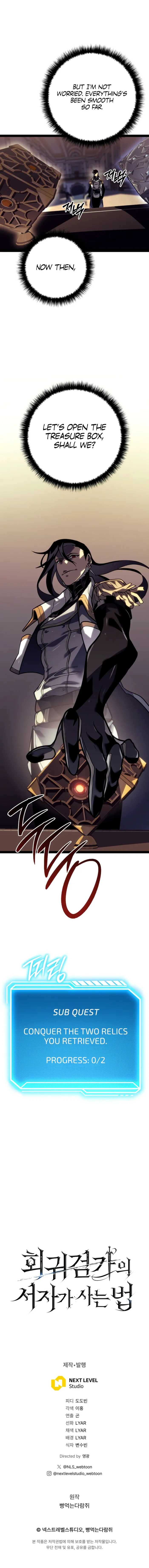 Regressed life of the Sword Clan’s Ignoble Reincarnator Chapter 55 - Page 16